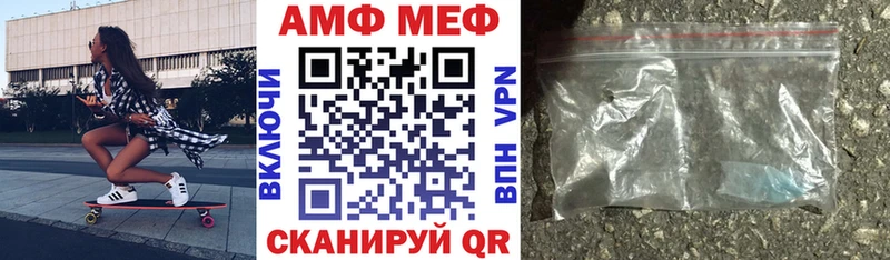 Amphetamine VHQ  кракен рабочий сайт  Дрезна  купить наркоту 