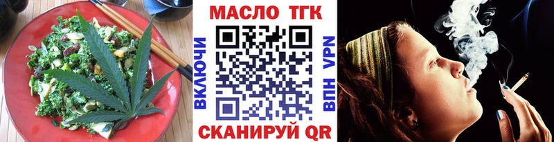 мега онион  Дрезна  Печенье с ТГК конопля  магазин продажи наркотиков 