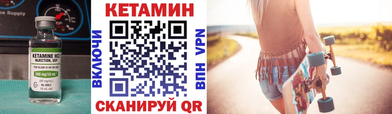 Кетамин ketamine  Дрезна 