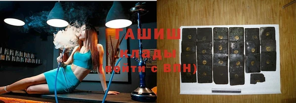 амфетамин Абаза