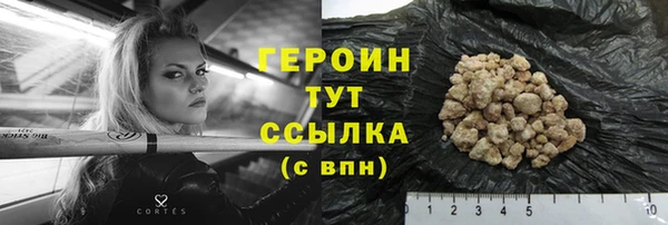 амфетамин Абаза