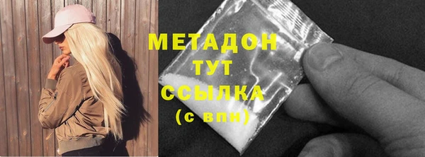 экстази Абдулино