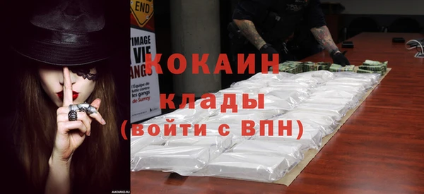 экстази Абдулино