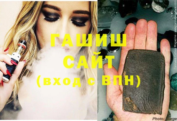 экстази Абдулино