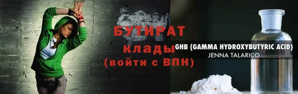 амфетамин Абаза