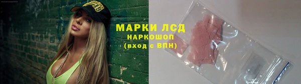 экстази Абдулино