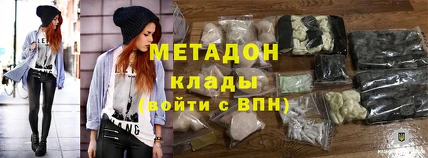 амфетамин Абаза