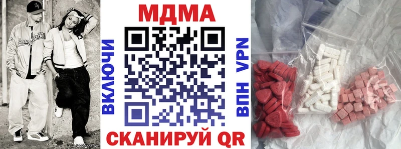 даркнет сайт  Дрезна  MDMA кристаллы 