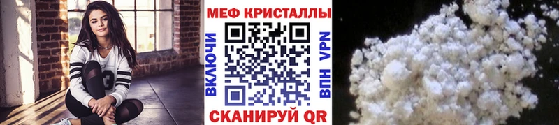 Мефедрон VHQ  Дрезна 