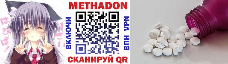 закладка  Дрезна  shop телеграм  Метадон кристалл 